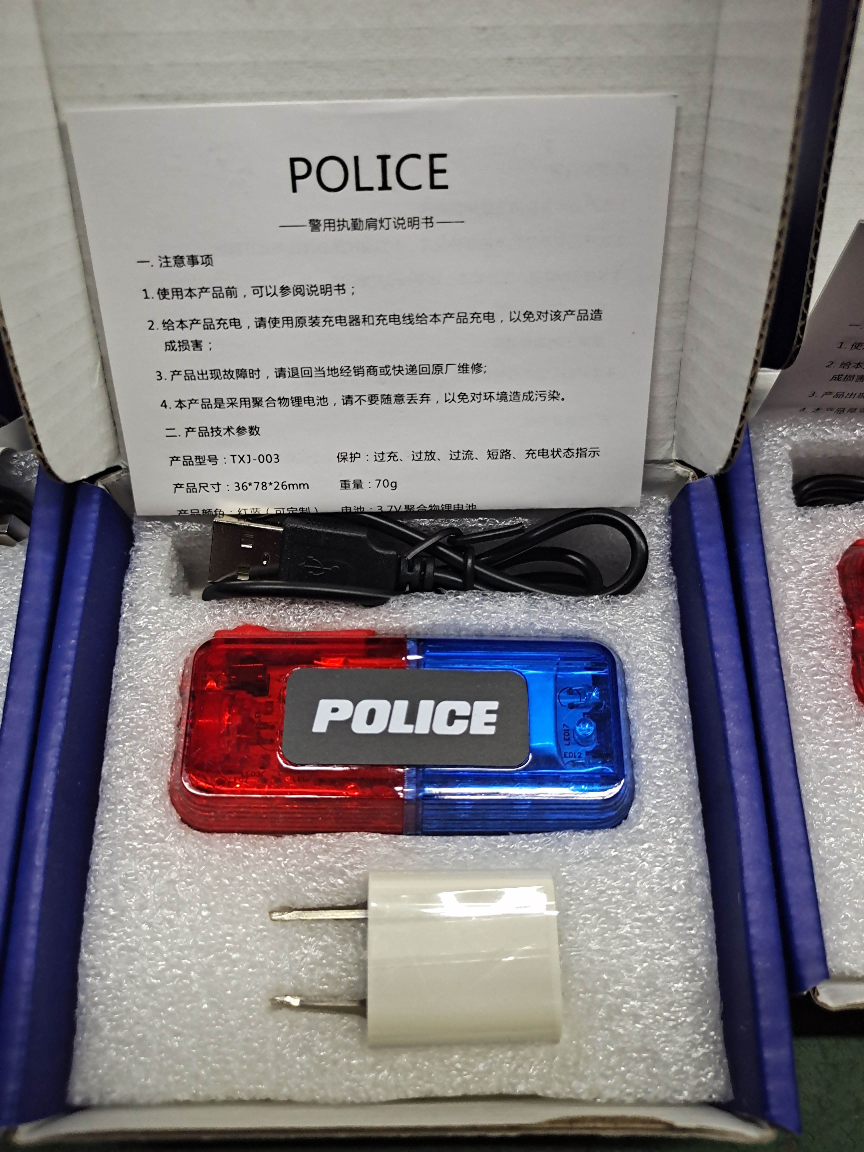 警燈警報器正確使用場景
